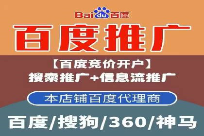 谷歌竞价实战：提升关键词排名技巧